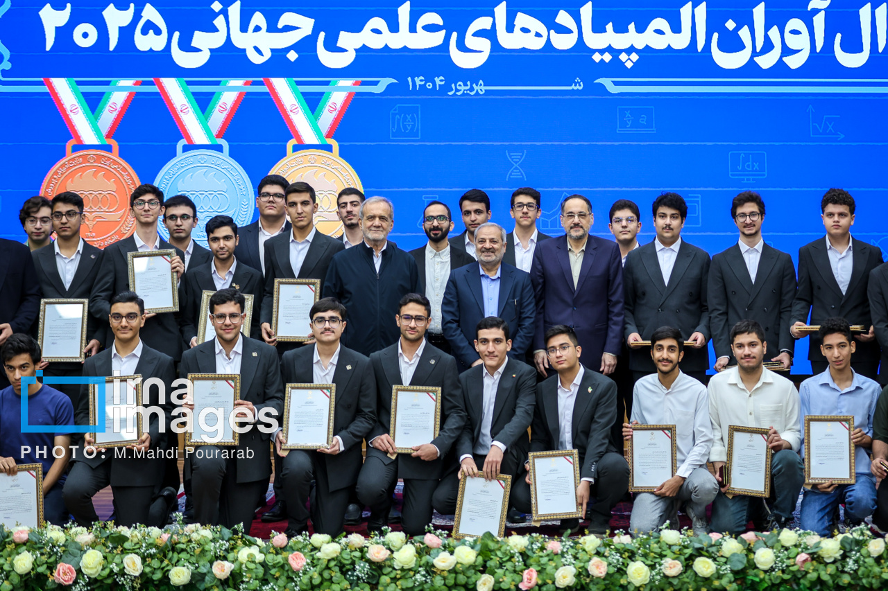 تجلیل از مدال آوران المپیاد ۲۰۲۵ 