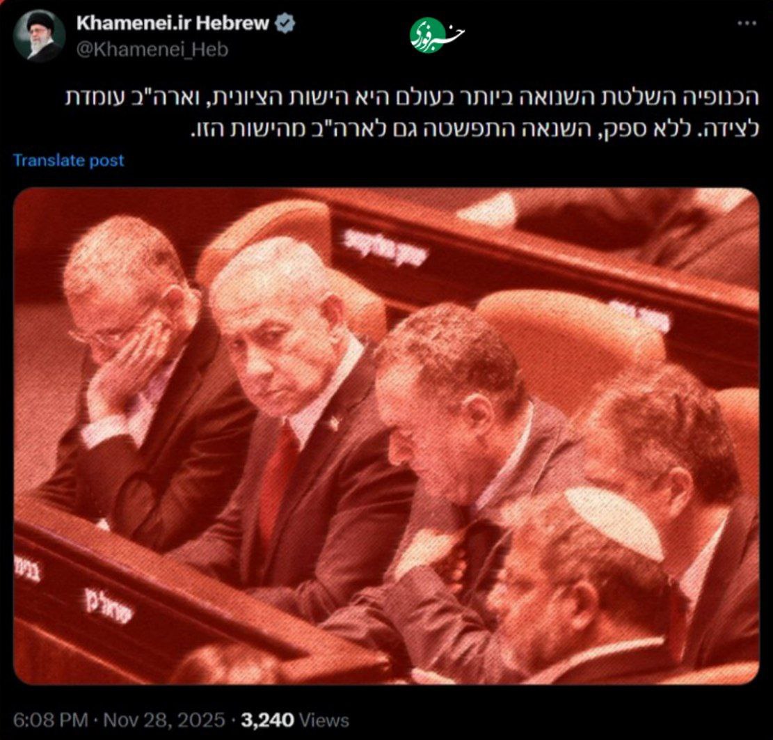 رهبر انقلاب