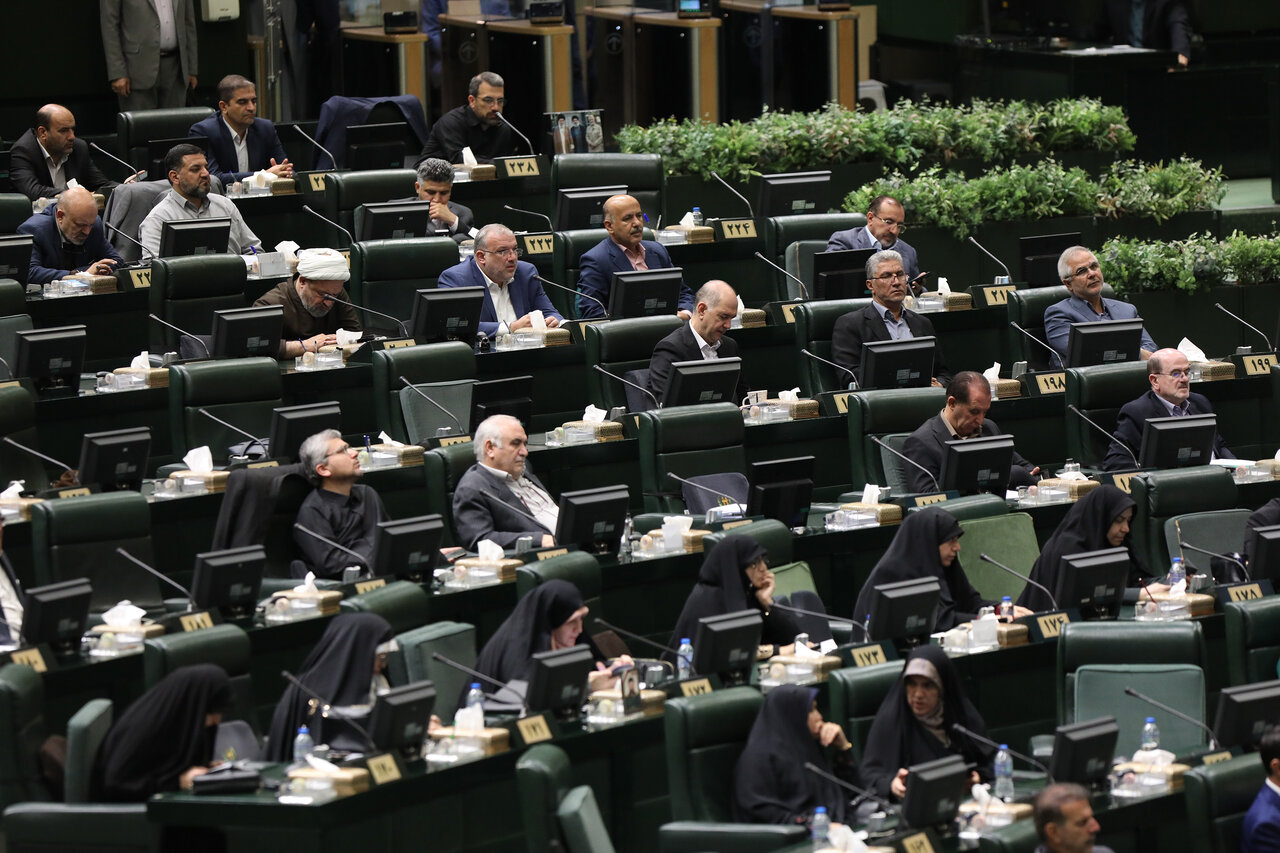 صحن علنی مجلس