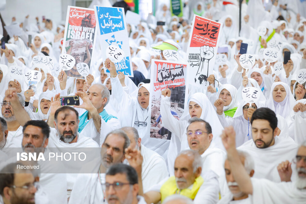 مراسم برائت از مشرکین در سرزمین عرفات