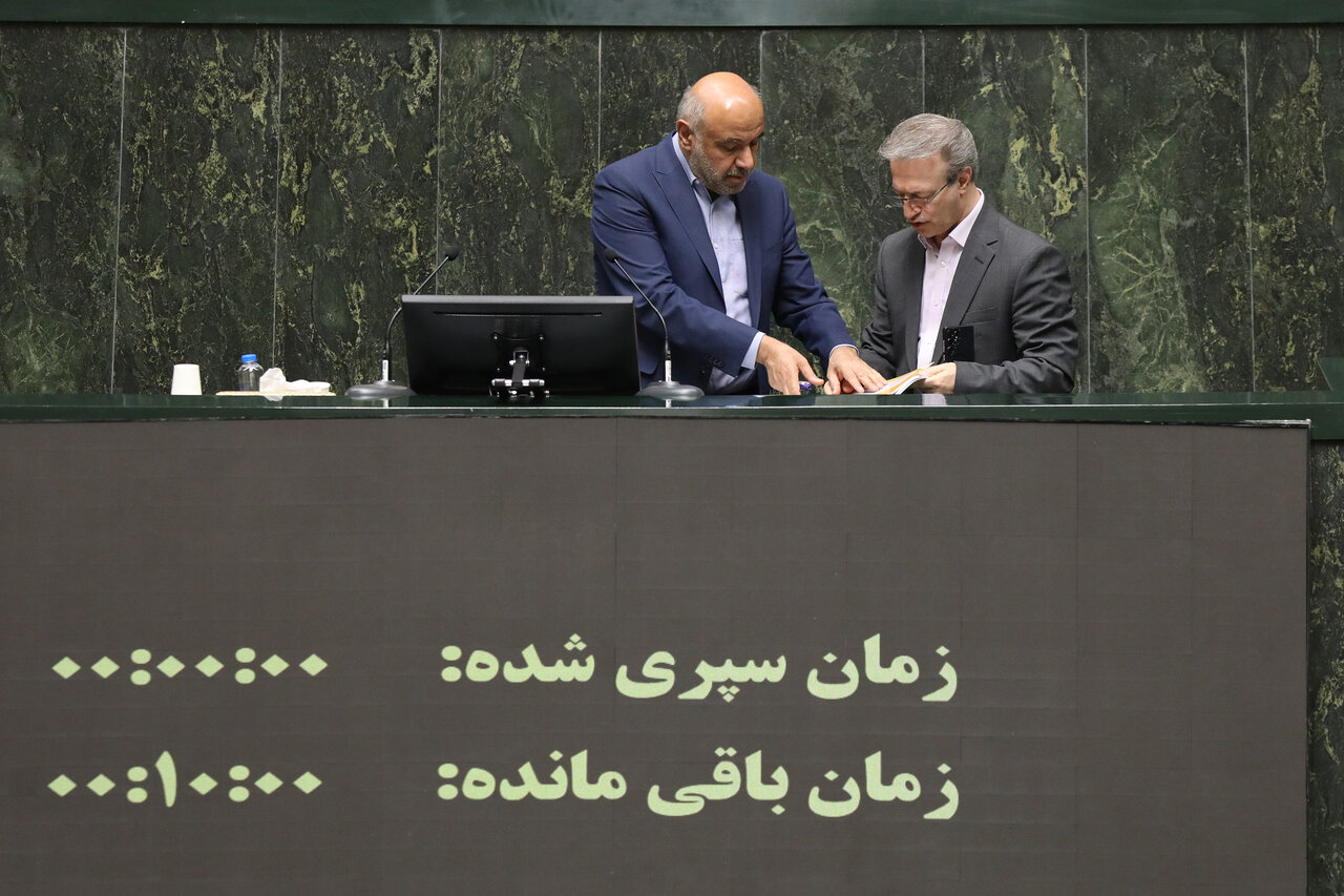 صحن علنی مجلس