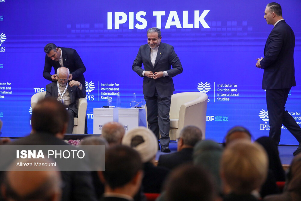 کنفرانس بین‌المللی «حقوق بین‌الملل تحت تهاجم، تجاوز و دفاع»