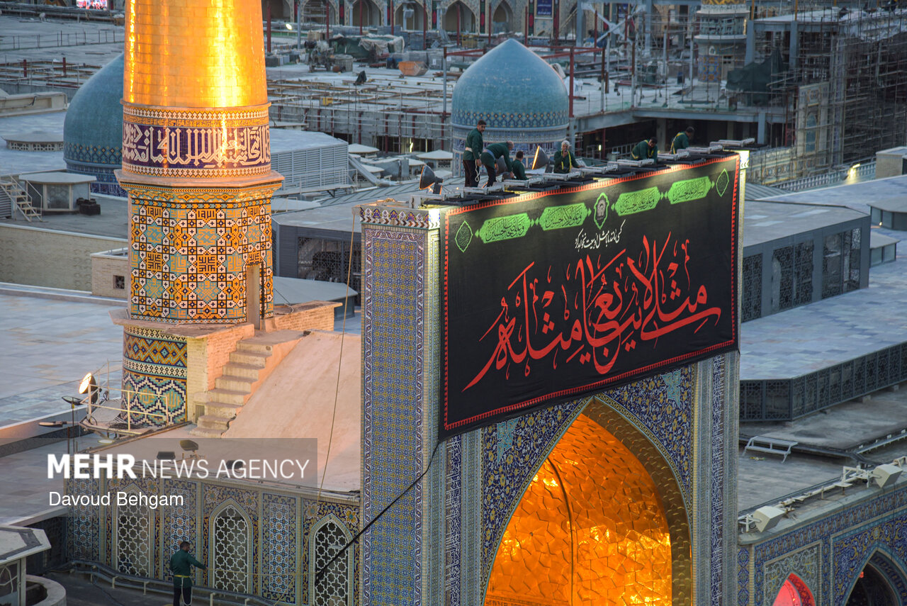 آئین سیاهپوشان حرم مطهر امام رضا (ع)