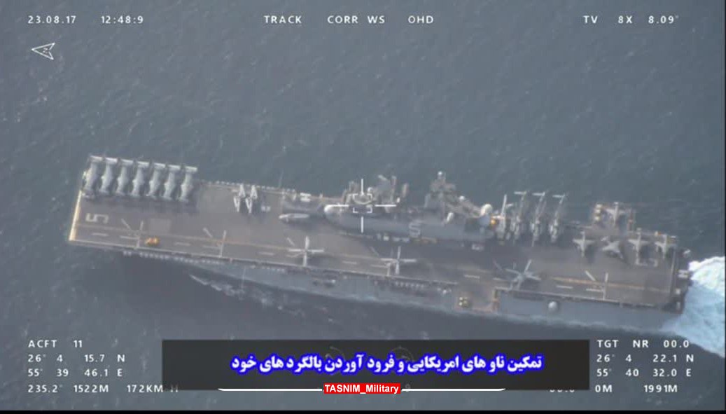  اخطار سپاه به ناوگروه آمریکا