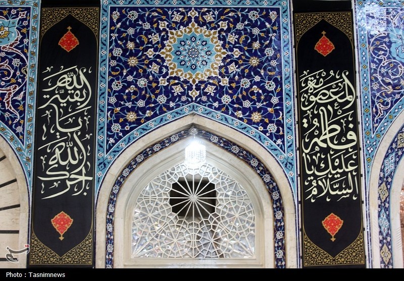 حرم حضرت فاطمه معصومه(س) 