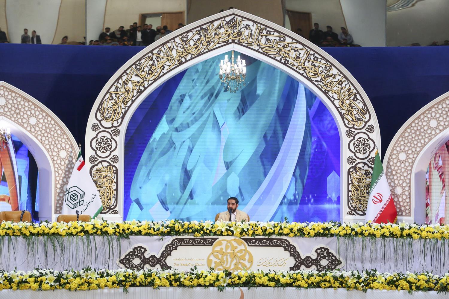حضور قالیباف در آیین افتتاحیه سی‌ونهمین دوره مسابقات بین‌المللی قرآن کریم