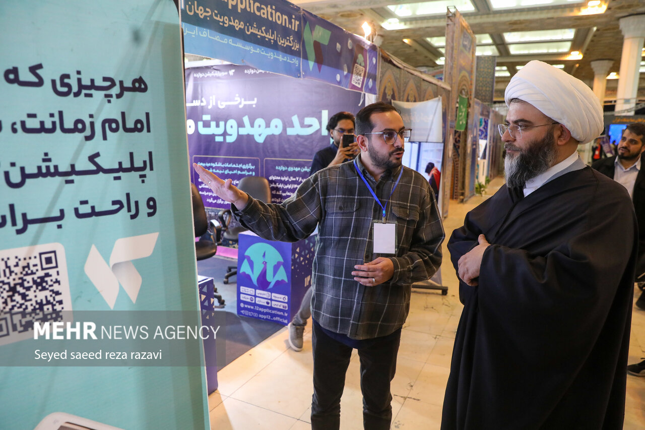  آخرین روز نمایشگاه بین المللی قرآن کریم