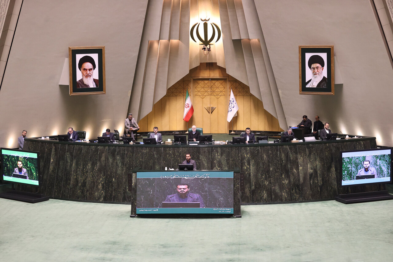 صحن علنی مجلس 