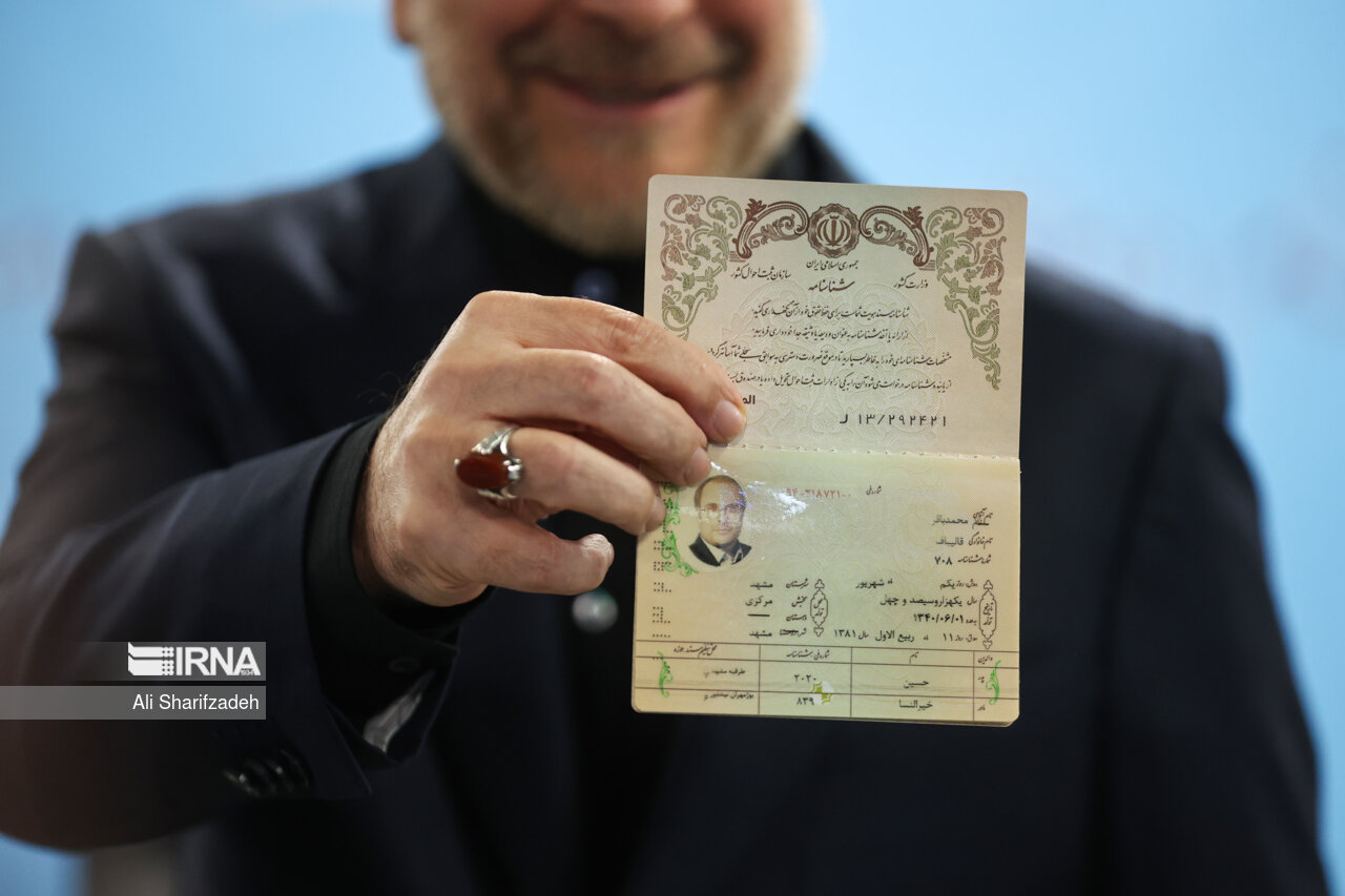 پنجمین روز ثبت نام داوطلبان انتخابات ریاست جمهوری