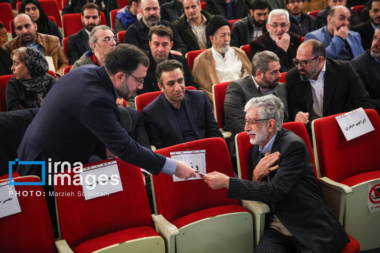 اختتامیه جایزه کتاب سال 