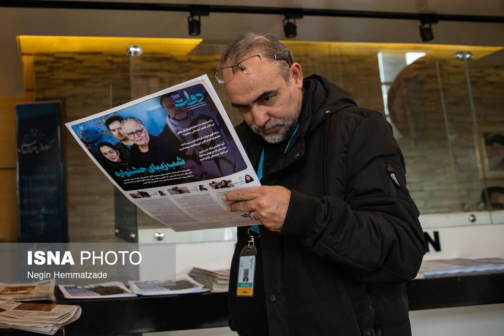 حاشیه روز ششم چهل‌وسومین جشنواره فیلم فجر
