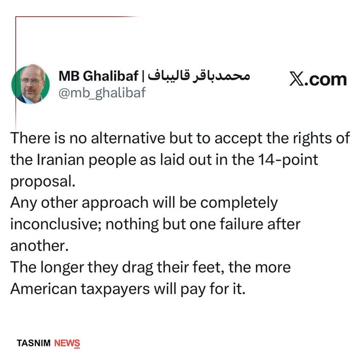 قالیباف