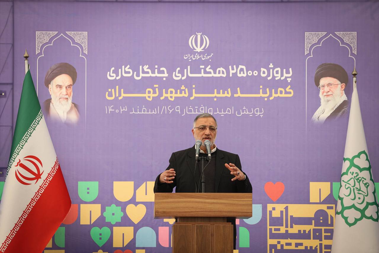 آیین افتتاح طرح کمربند سبز شهر تهران با حضور قالیباف