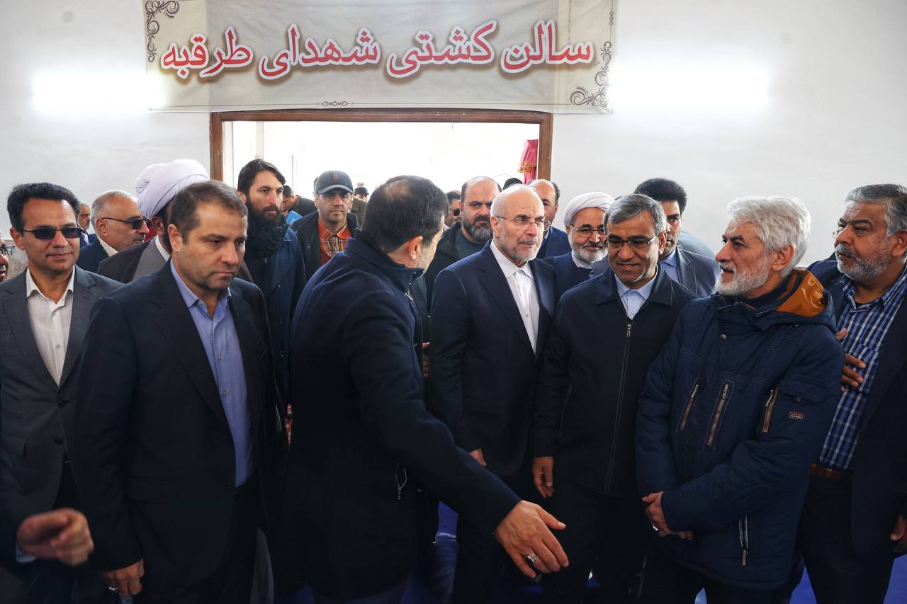 خانه کشتی شهدای طرقبه