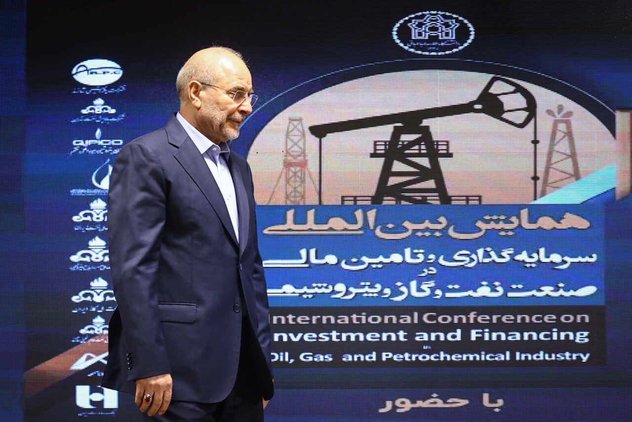 حضور قالیباف در همایش بین‌المللی صنعت نفت و گاز 