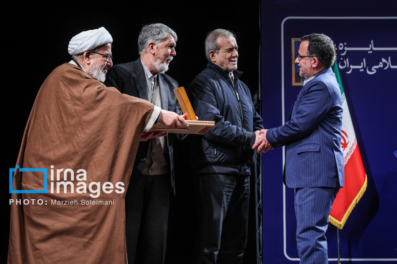 اختتامیه جایزه کتاب سال 