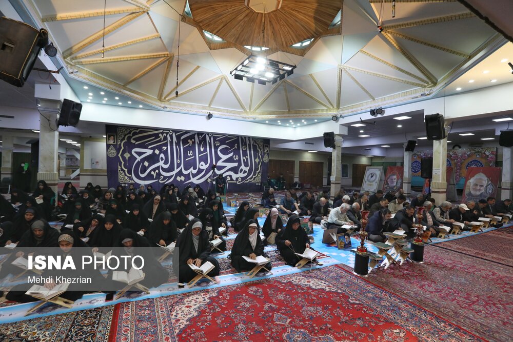 محفل انس با قرآن - همدان