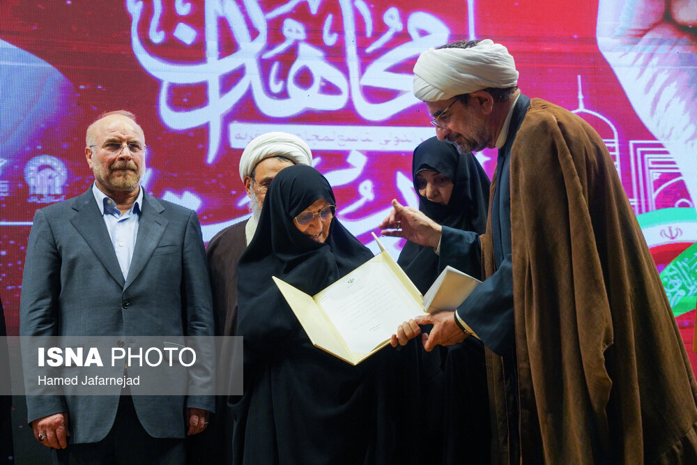 اختتامیه نهمین اجلاسیه بین‌المللی مجاهدان در غربت