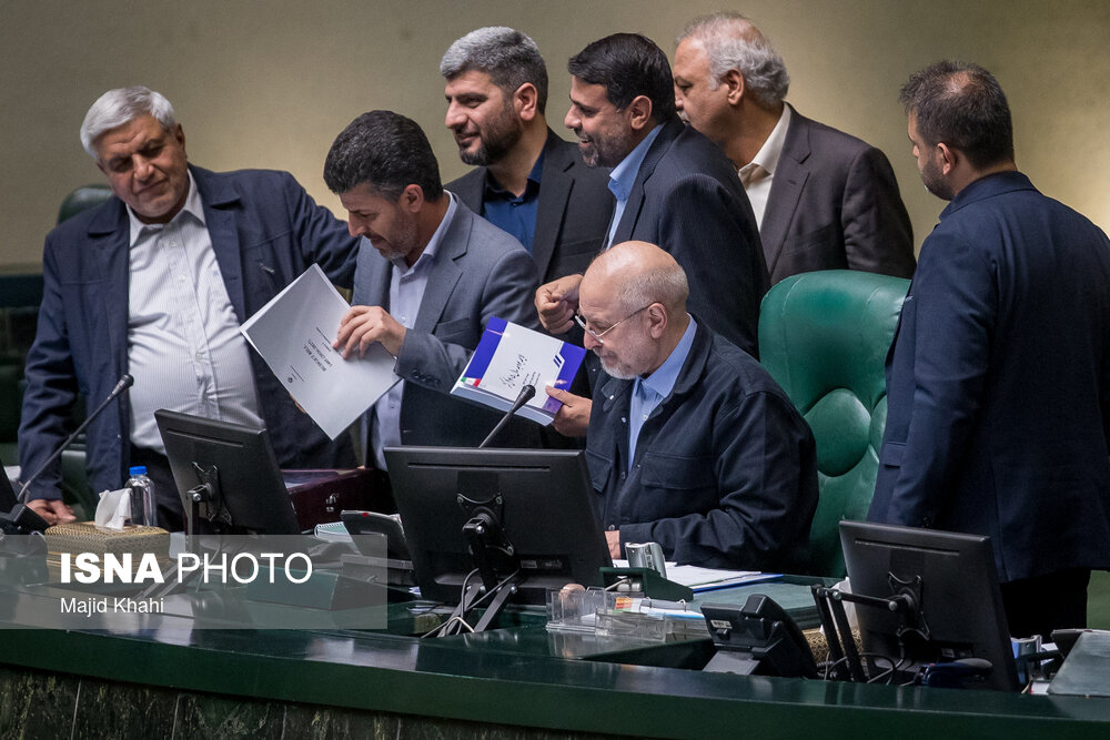 صحن علنی مجلس