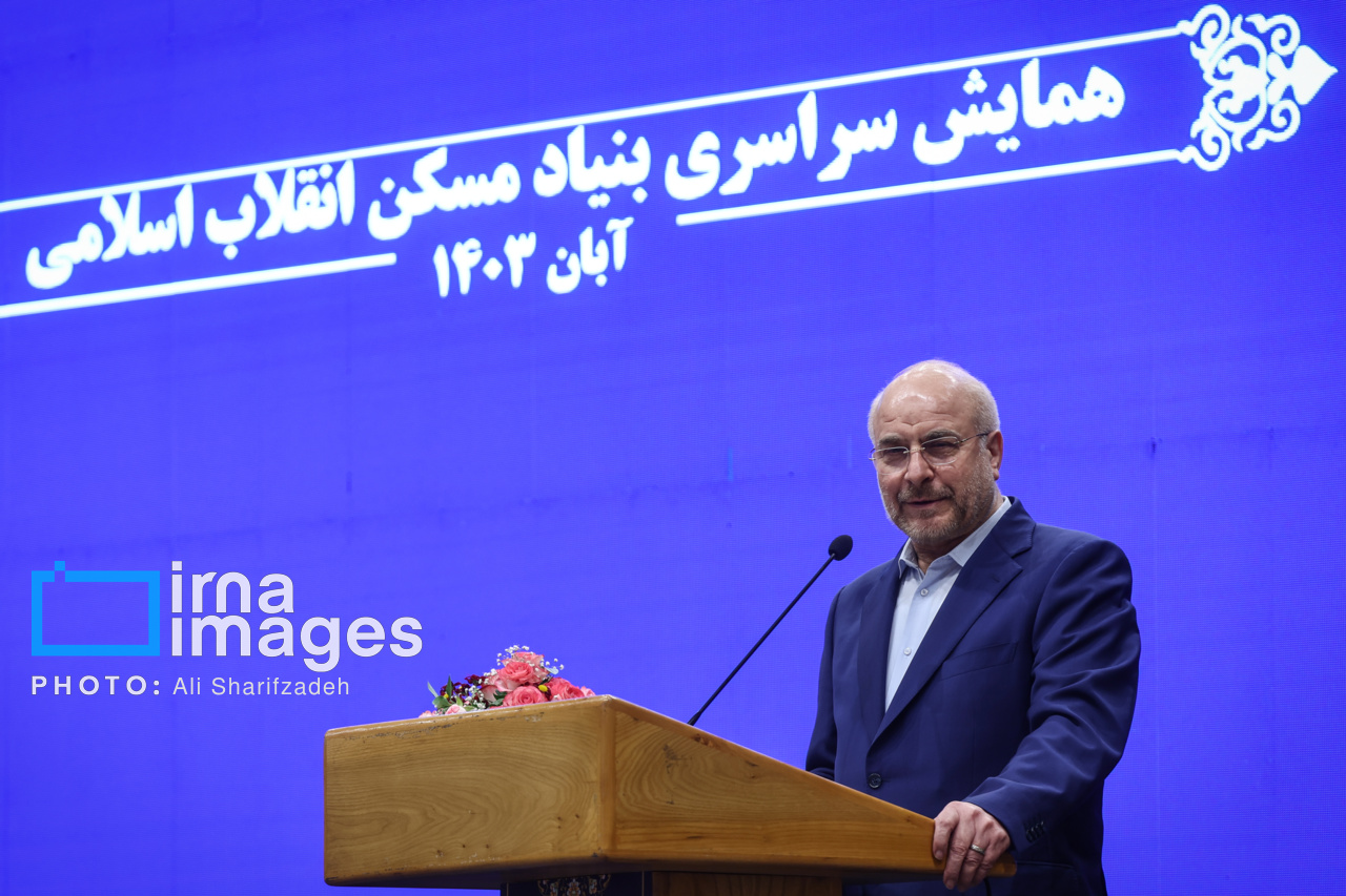 حضور قالیباف در همایش سراسری بنیاد مسکن 