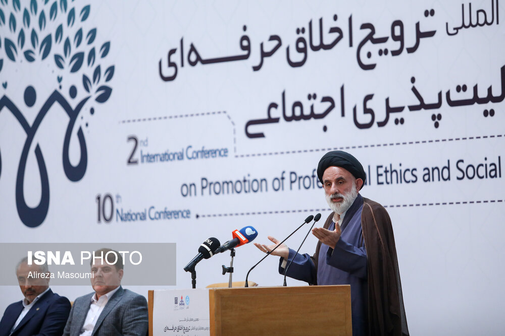 حضور قالیباف در دومین همایش بین‌المللی ترویج اخلاق حرفه‌ای و مسئولیت‌پذیری اجتماعی