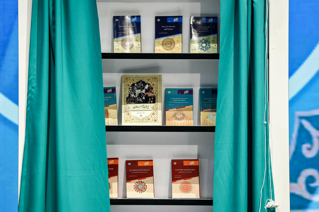  آیین رونمایی از مجموعه ۳۰ جلدی استعمارشناسی ایرانی با حضور قالیباف