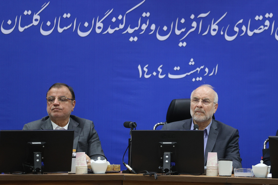نشست فعالان اقتصادی