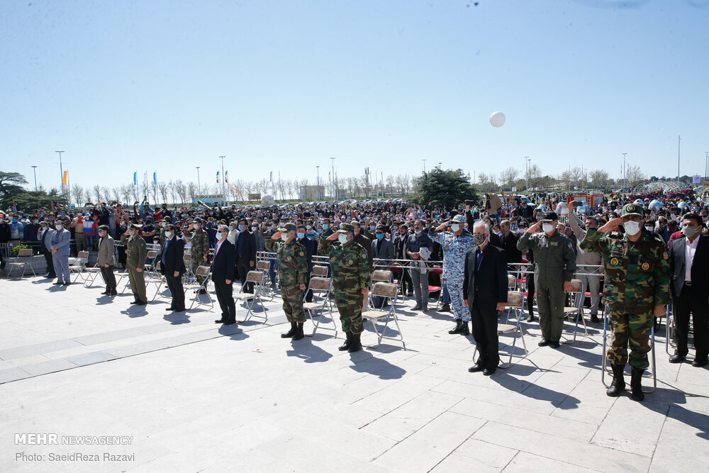 میدان آزادی