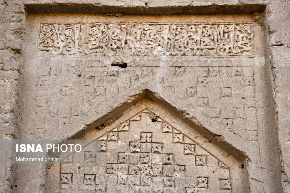 «مسجد جامع» فرومد