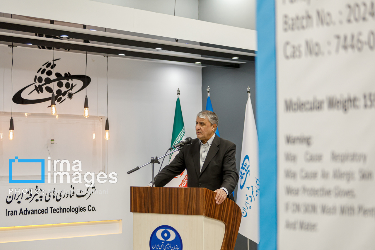 رونمایی از ماده اولیه تولید رادیو داروی درمان سرطان تیروئید