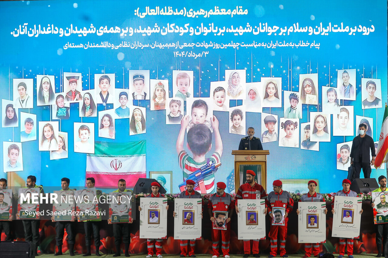 مراسم اربعین شهدای اقتدار ایران