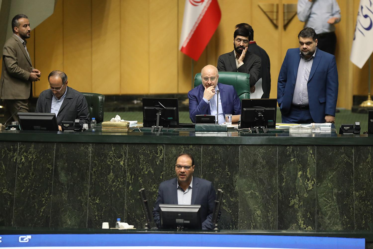 نشست بررسی برنامه هفتم توسعه در صحن علنی مجلس شورای اسلامی