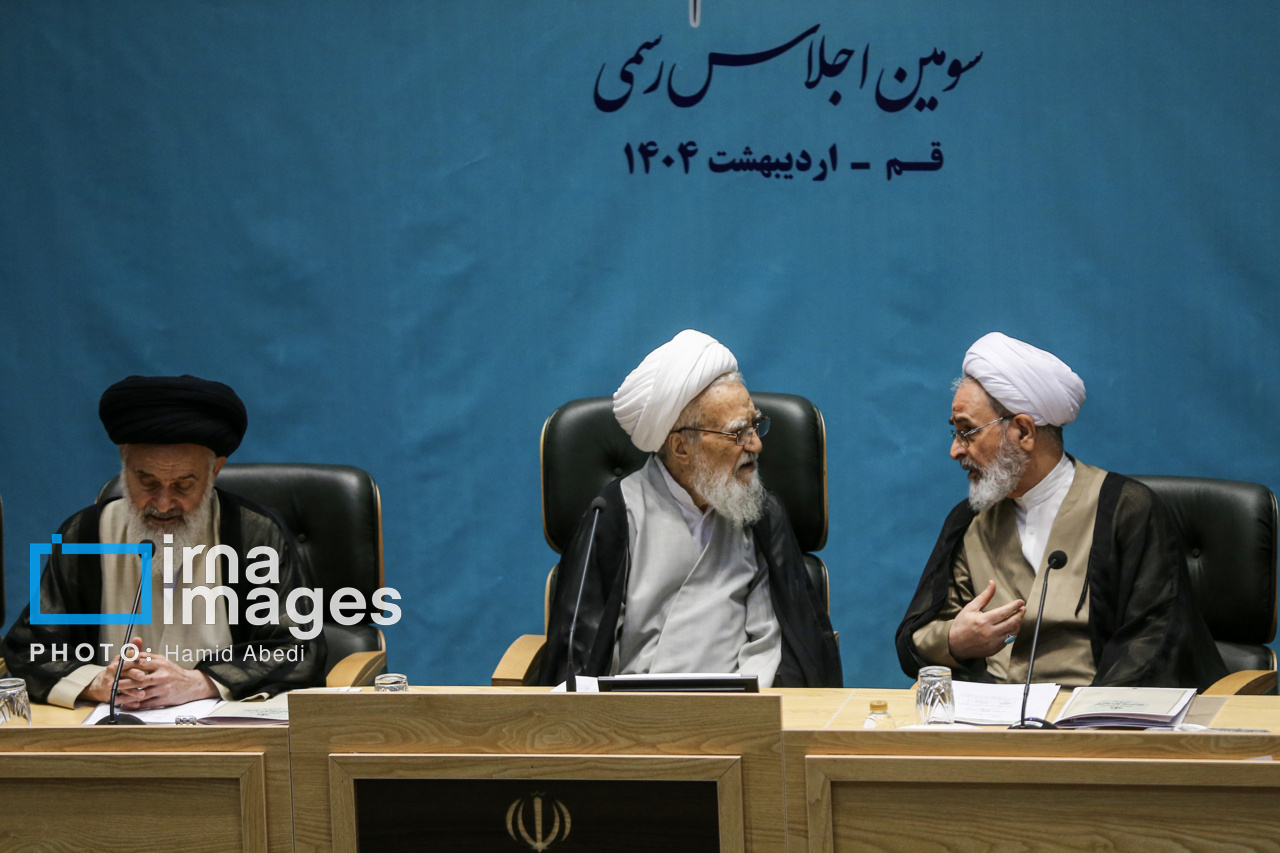 افتتاحیه سومین اجلاسیه رسمی مجلس ششم خبرگان رهبری
