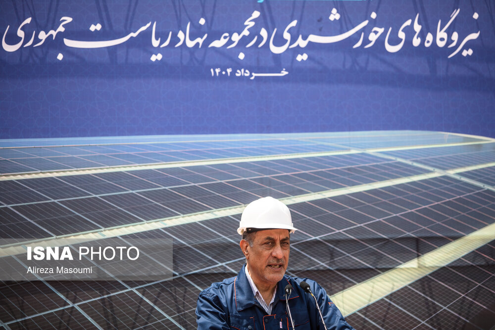 راه‌اندازی نیروگاه‌های خورشیدی