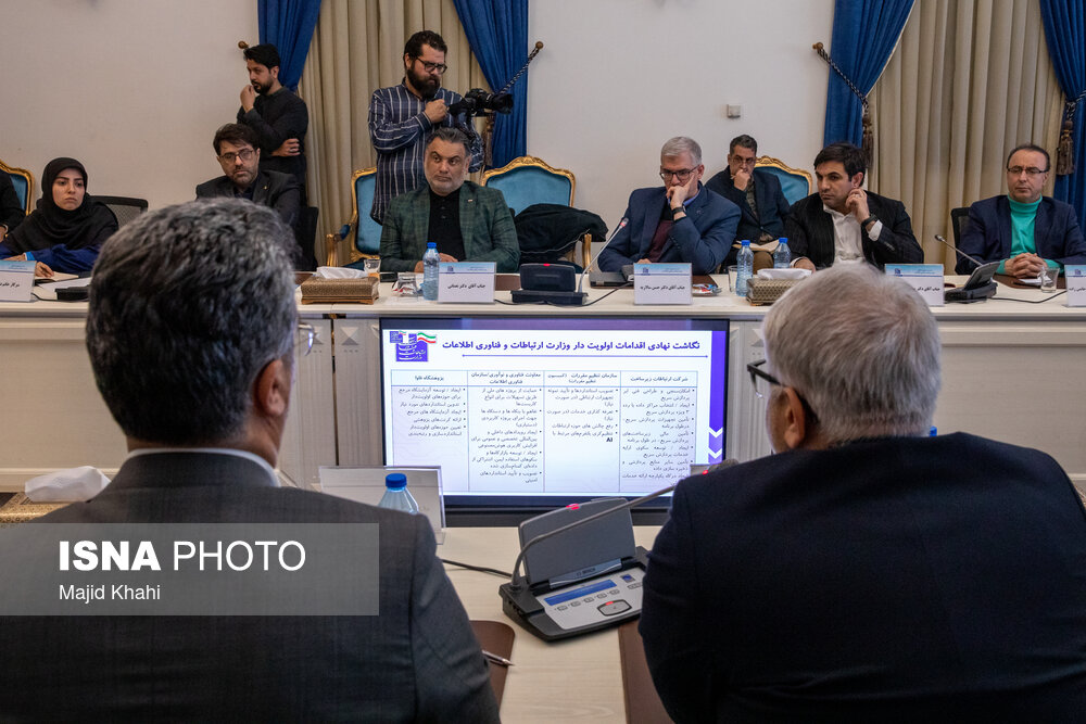 شورای معاونین وزارت ارتباطات و فناوری اطلاعات با حضور معاون اول رئیس جمهور