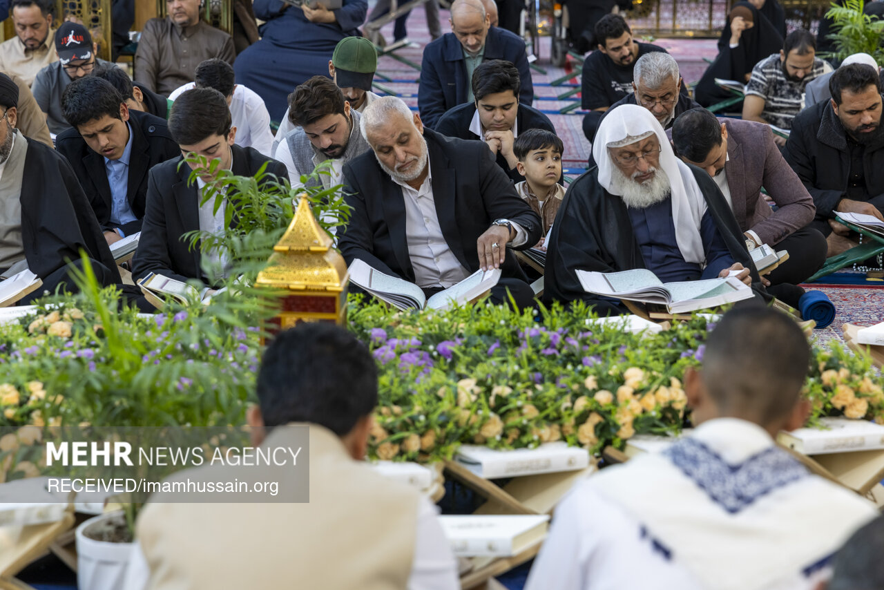 مراسم جزء‌خوانی قرآن کریم در کربلا