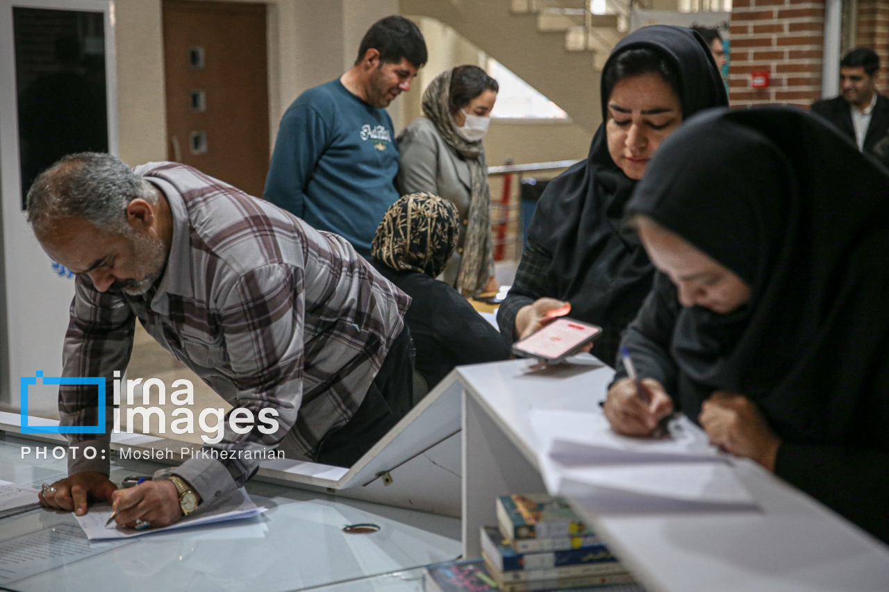 نامه‌ای به رییس‌جمهور