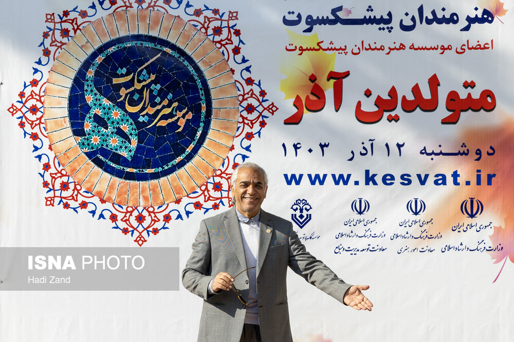 مراسم تجلیل از هنرمندان پیشکسوت