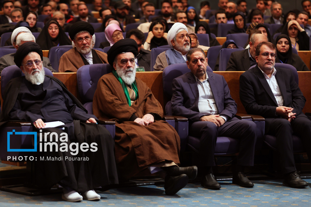 همایش بین المللی حقوق ملت و آزادی های مشروع