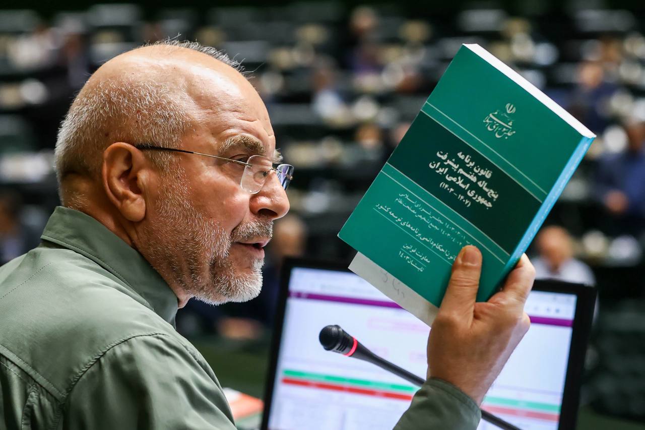  سخنرانی قالیباف در جلسه غیرعلنی مجلس