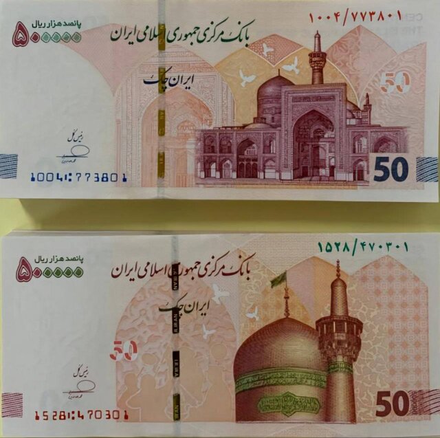 ایران چک 