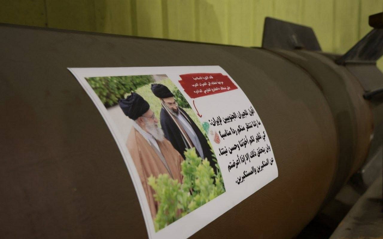 پیام رهبری