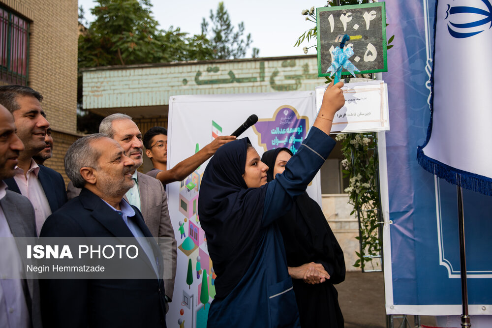 نواخته شدن زنگ جوانه ها 