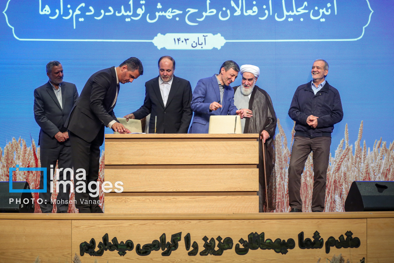 تجلیل از فعالان طرح جهش تولید