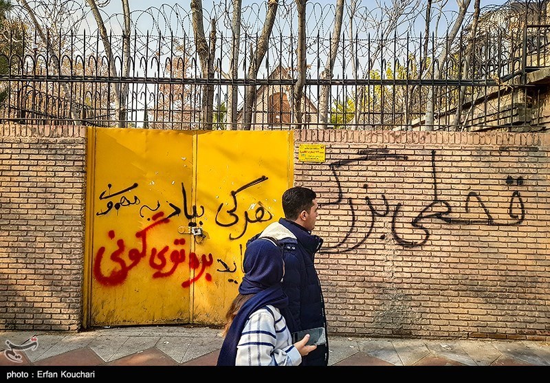  دیوارنویسی بر روی دیوار سفارت انگلستان
