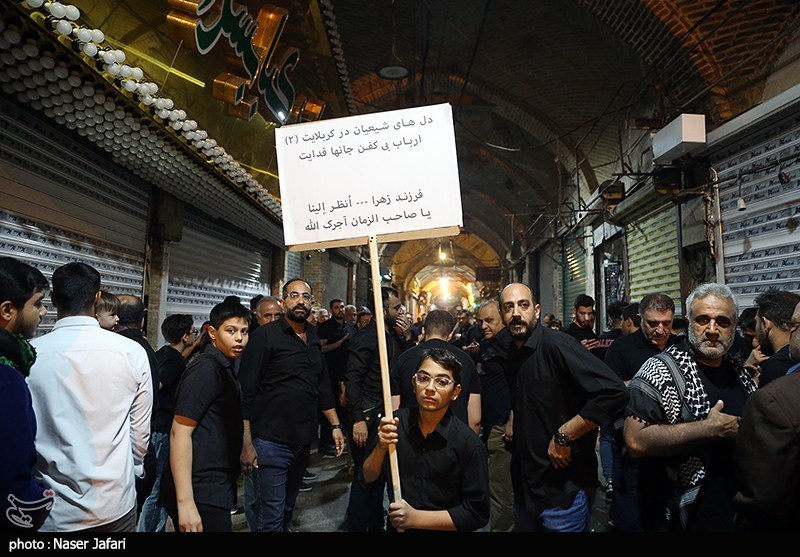 مراسم مسلمیه در حرم حضرت عبدالعظیم حسنی(ع)