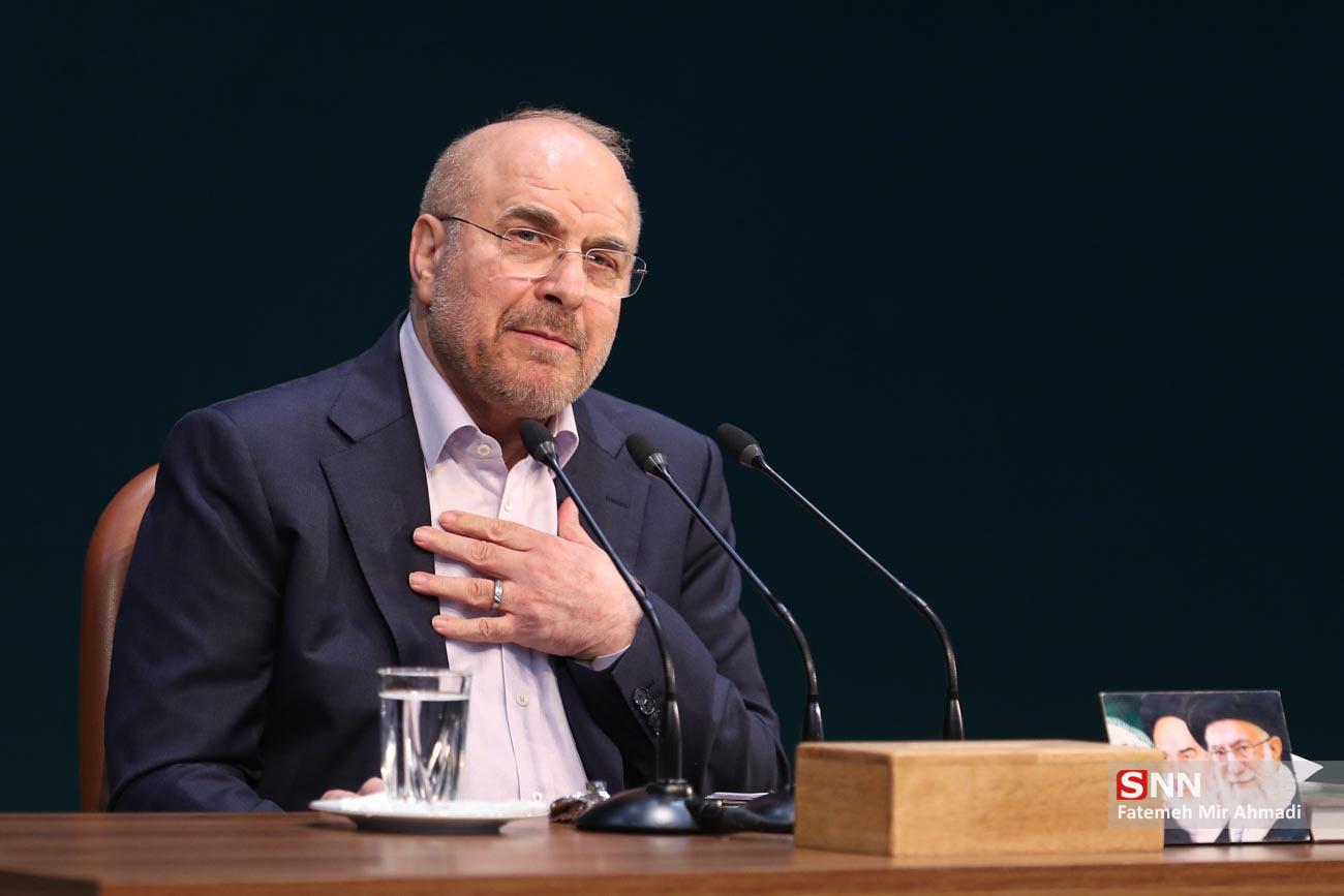 نشست خبری رئیس مجلس شورای اسلامی