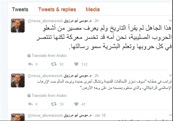 حماس: «ترامپ» نادان است