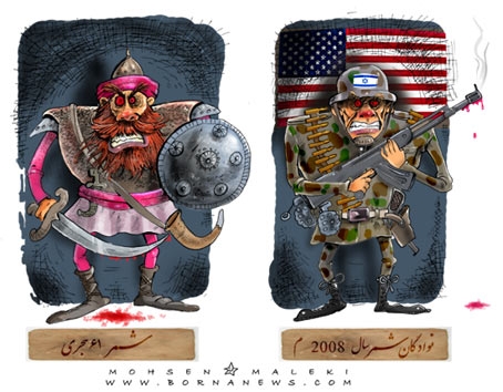 کاریکاتور شمر