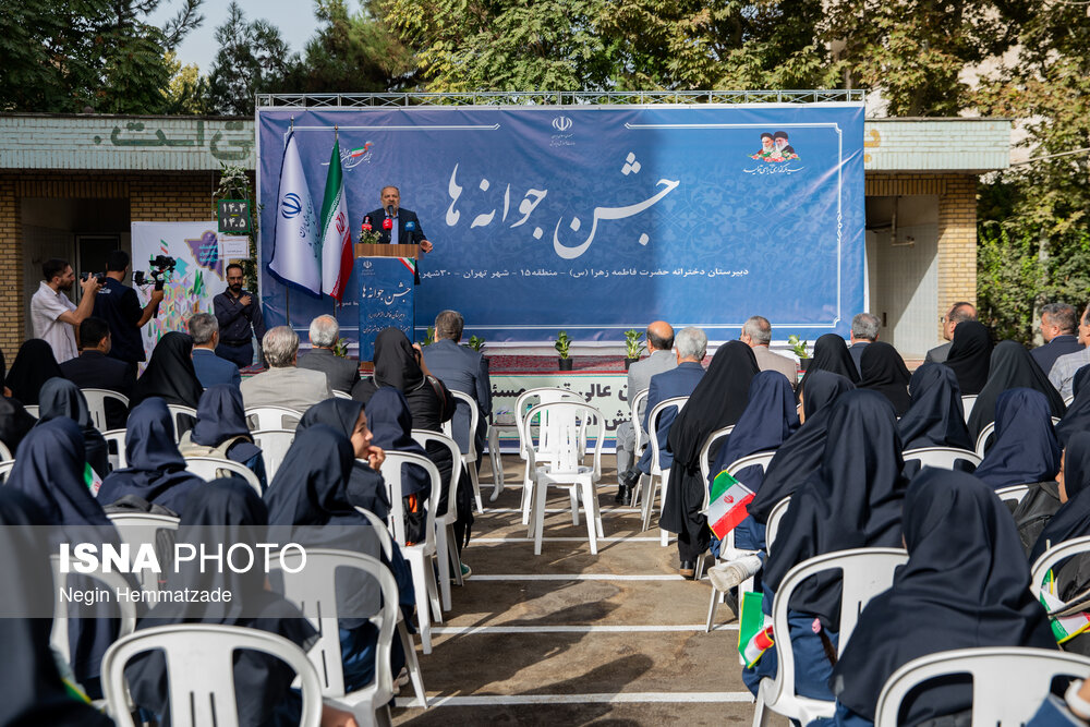 نواخته شدن زنگ جوانه ها 